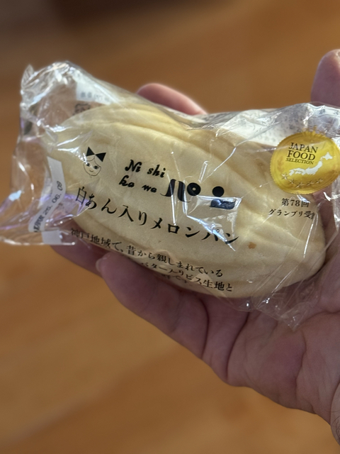 C69351FC-7F9B-4506-A951-117E79049DE3.jpg